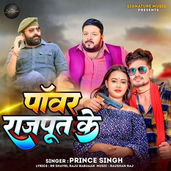 Prince Singh - Power Rajput Ke