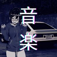 JEAH - Ongaku