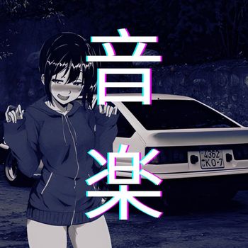 JEAH - Ongaku