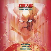 Keith Emerson - Harmagedon / Godzilla (Original Soundtracks)