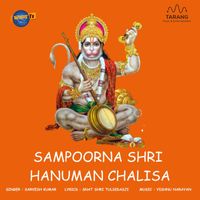 Sarvesh Kumar - SAMPOORNA SHRI HANUMAN CHALISA