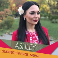 Ashley - Gurbetchiyska maka