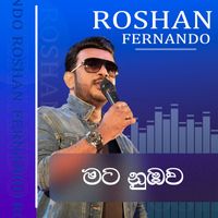 Roshan Fernando - Mata Nubawa