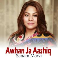 Sanam Marvi - Awhan Ja Aashiq (1)