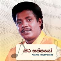 Asanka Priyamantha - Kiri Sappayo