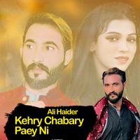 Ali Haider - Kehry Chabary Paey Ni