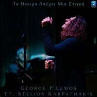 George P. Lemos featuring Stelios Karpathakis - To Oniro Apehi Mia Stigmi