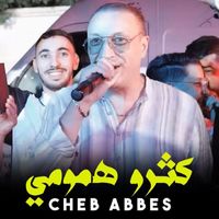 Cheb Abbes - Kethrou Hmoumi