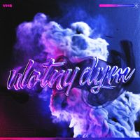 VHS - Ulotny dym (Explicit)