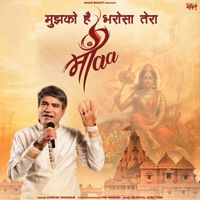 Suresh Wadkar - Mujko Hai Bharosa Tera Maa