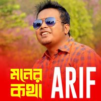 Arif - Moner Kotha