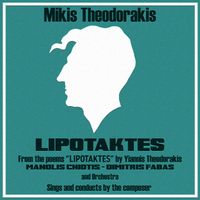 Mikis Theodorakis - Lipotaktes