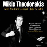 Mikis Theodorakis - AEK Stadium Concert - July 4, 1966 (Live)