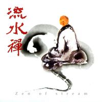 Ji Yi Luo - Zen of Stream