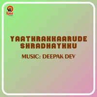 Johnson - Yaathrakkaarude Shradhaykku (Original Motion Picture Soundtrack)