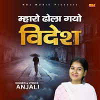Anjali - Mharo Dhola Gyo Videsh