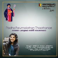 Sreya Anna Joseph - Nadha Parumalathan Thaathanae