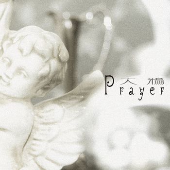 TAIA - Prayer