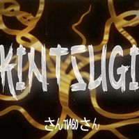 Santiago - Kintsugi (Explicit)