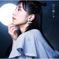 miwa - Full moon(Tsuki ga Kirei desune)