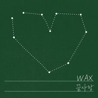 Wax - Last Love