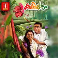 Kaithapram - Kaliyattam (Original Motion Picture Soundtrack)