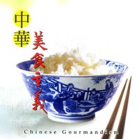 Ji Yi Luo - Chinese Gourmandism
