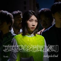Indigo La End - Aishuengeki