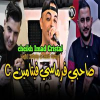 Cheikh Imad Cristal - Sahiby faramasi