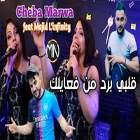 Cheba Marwa - 2alby Bard Men F3aylak