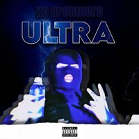 Ultra - Из Прошлого (Explicit)