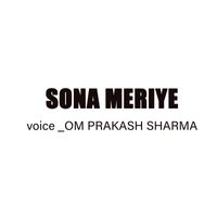 Om Prakash Sharma - Sona Meriye