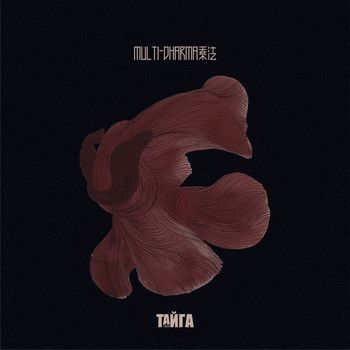 Taiga - Multi-Dharma