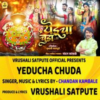 Chandan Kamble - Yeducha Chuda