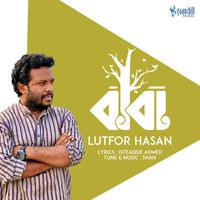 Lutfor Hasan - Baba