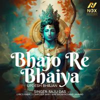 Raju Das - Bhajo Re Bhaiya - Single