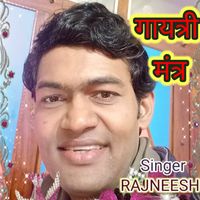 Rajneesh - Gayatri Mantra
