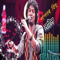 Papon - LAL OI