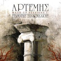 Artemis - Mashup Sessions I: Stamatis Spanoudakis