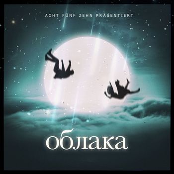 YsSa - Облака (Explicit)