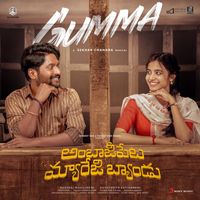 Shekar Chandra - Gumma (From "Ambajipeta Marriage Band")
