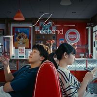 FREEHAND - ให้เธอรู้