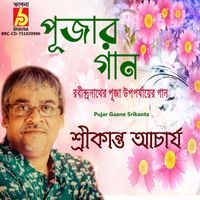 Srikanta Acharya - Pujar Gaane Srikanta