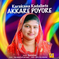 Rahana - Karakana Kadalinte Akkare Poyore