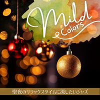 Mild Colors - 聖夜のリラックスタイムに流したいジャズ