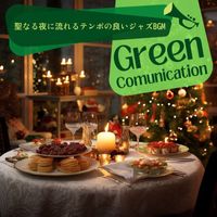 Green Communication - 聖なる夜に流れるテンポの良いジャズBGM