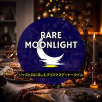 Rare Moonlight - ジャズと共に愉しむクリスマスディナータイム