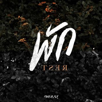 Essay - พัก
