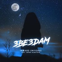 Inward Universe - Звездам