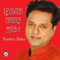 Badsha Bulbul - Du Chokhe Betha Srabon